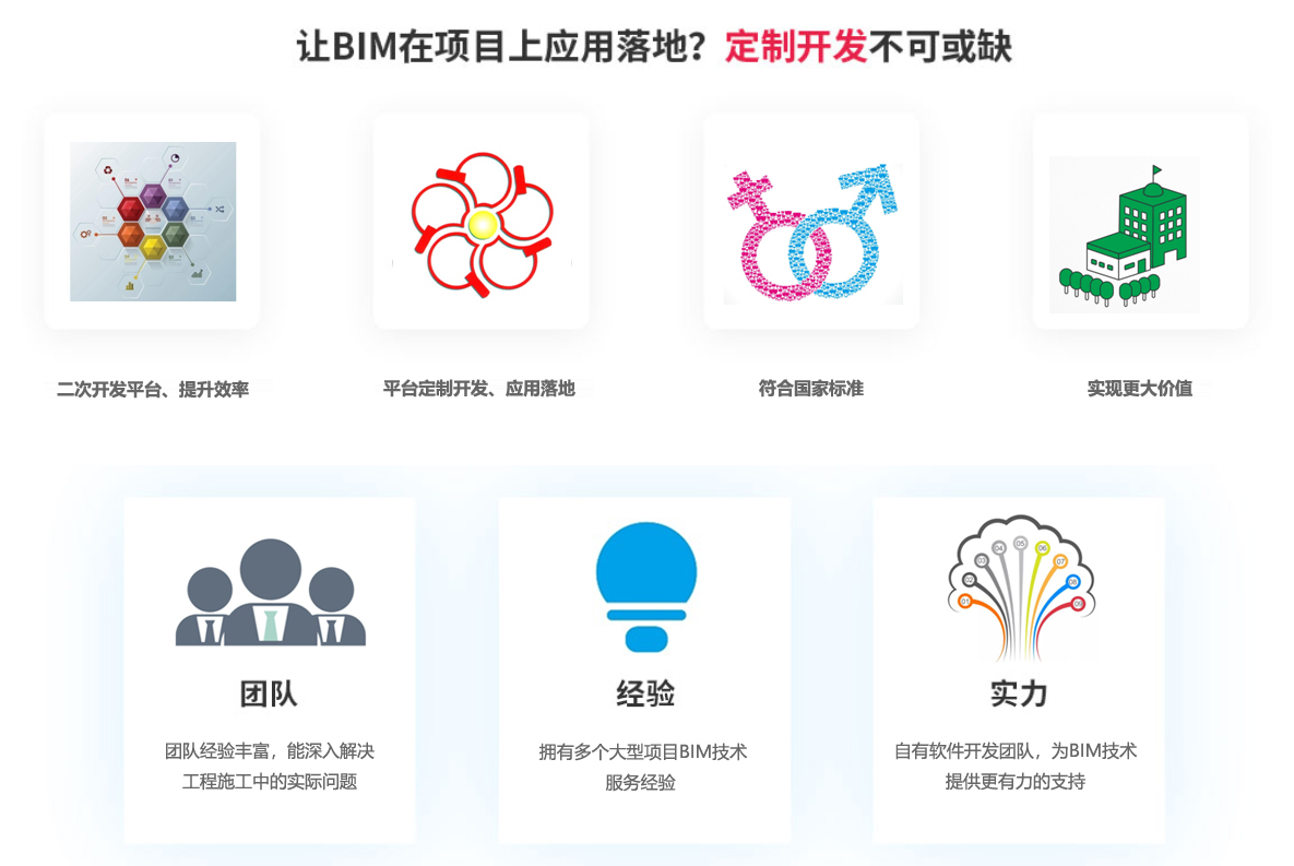 团队.png