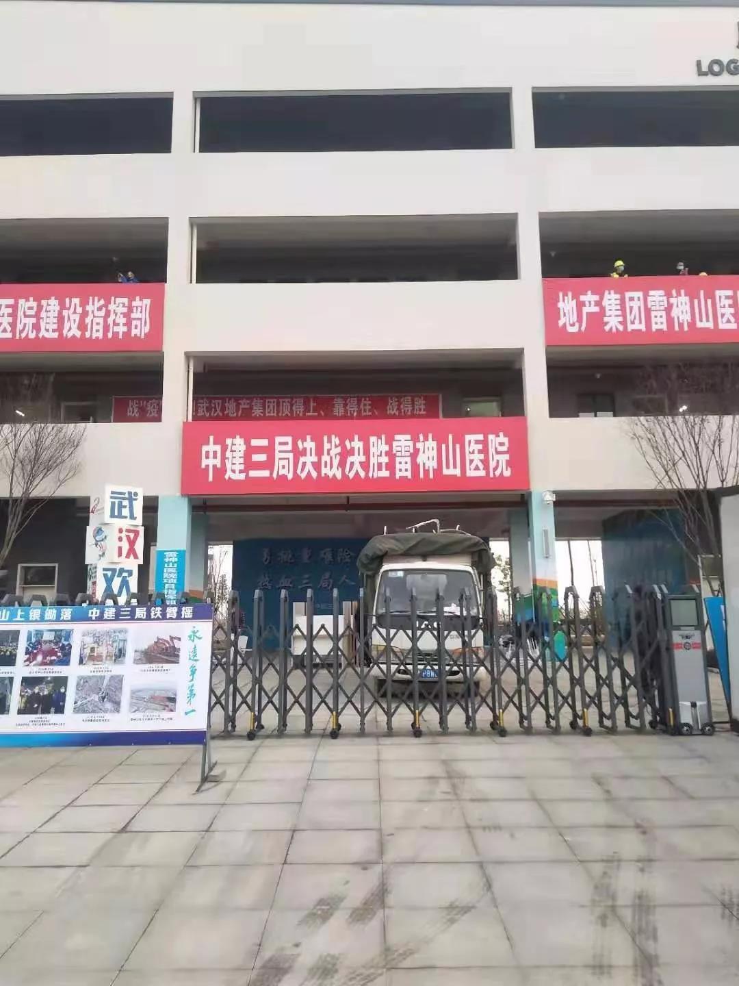 /ueditor_img/1583893412.jpg