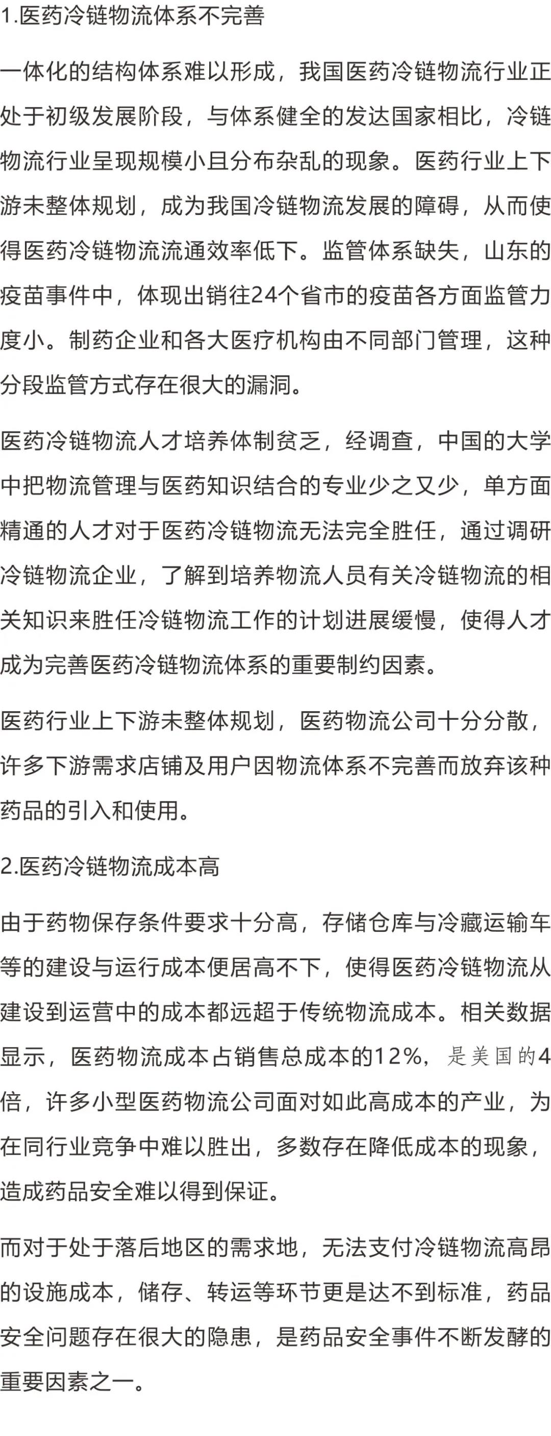 /ueditor_img/1591340552.jpg