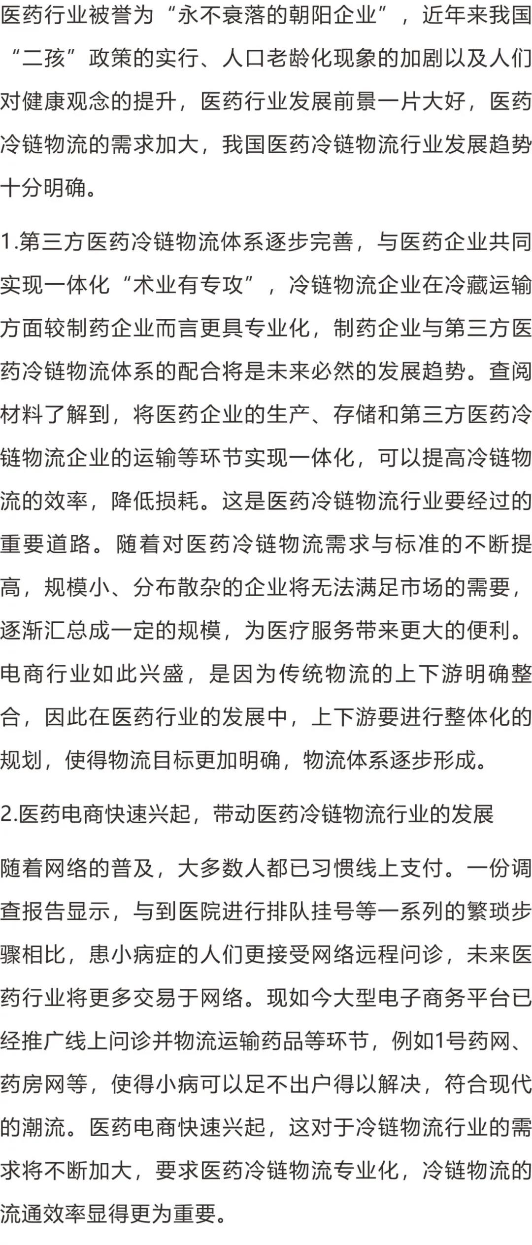 /ueditor_img/1591340582.jpg
