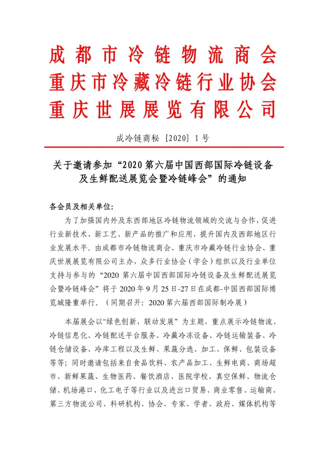 /ueditor_img/1595228784.jpg