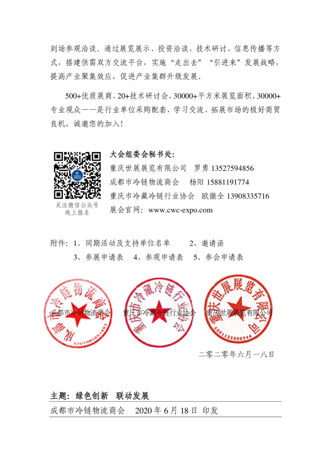 /ueditor_img/1595228801.jpg