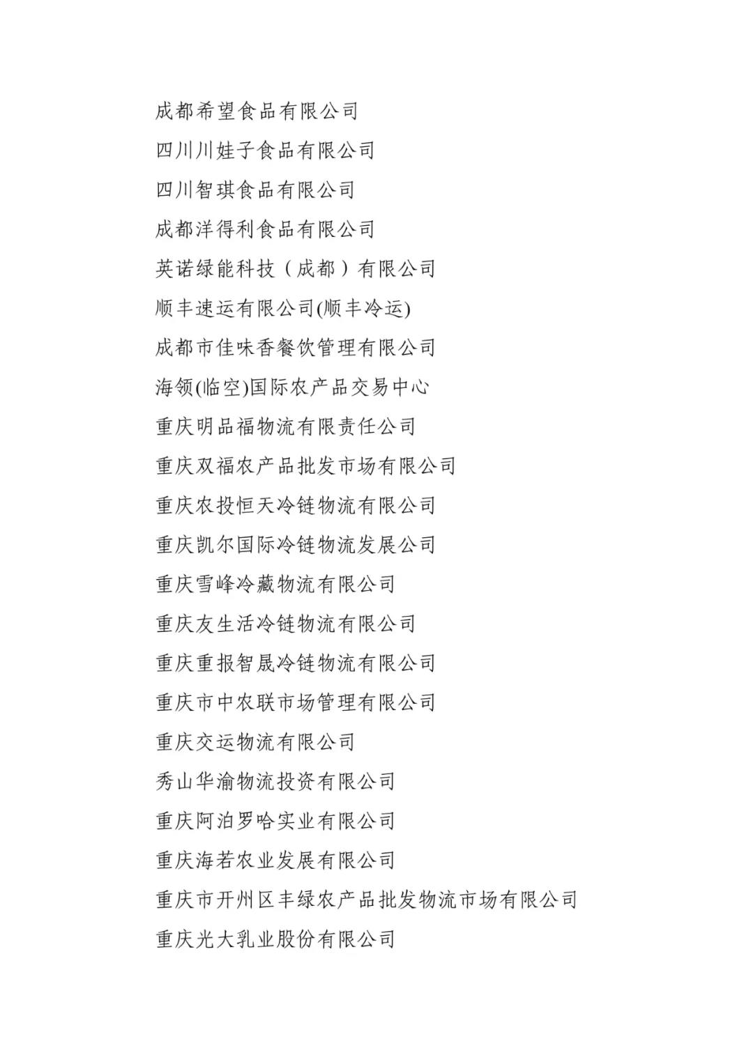 /ueditor_img/1595228871.jpg