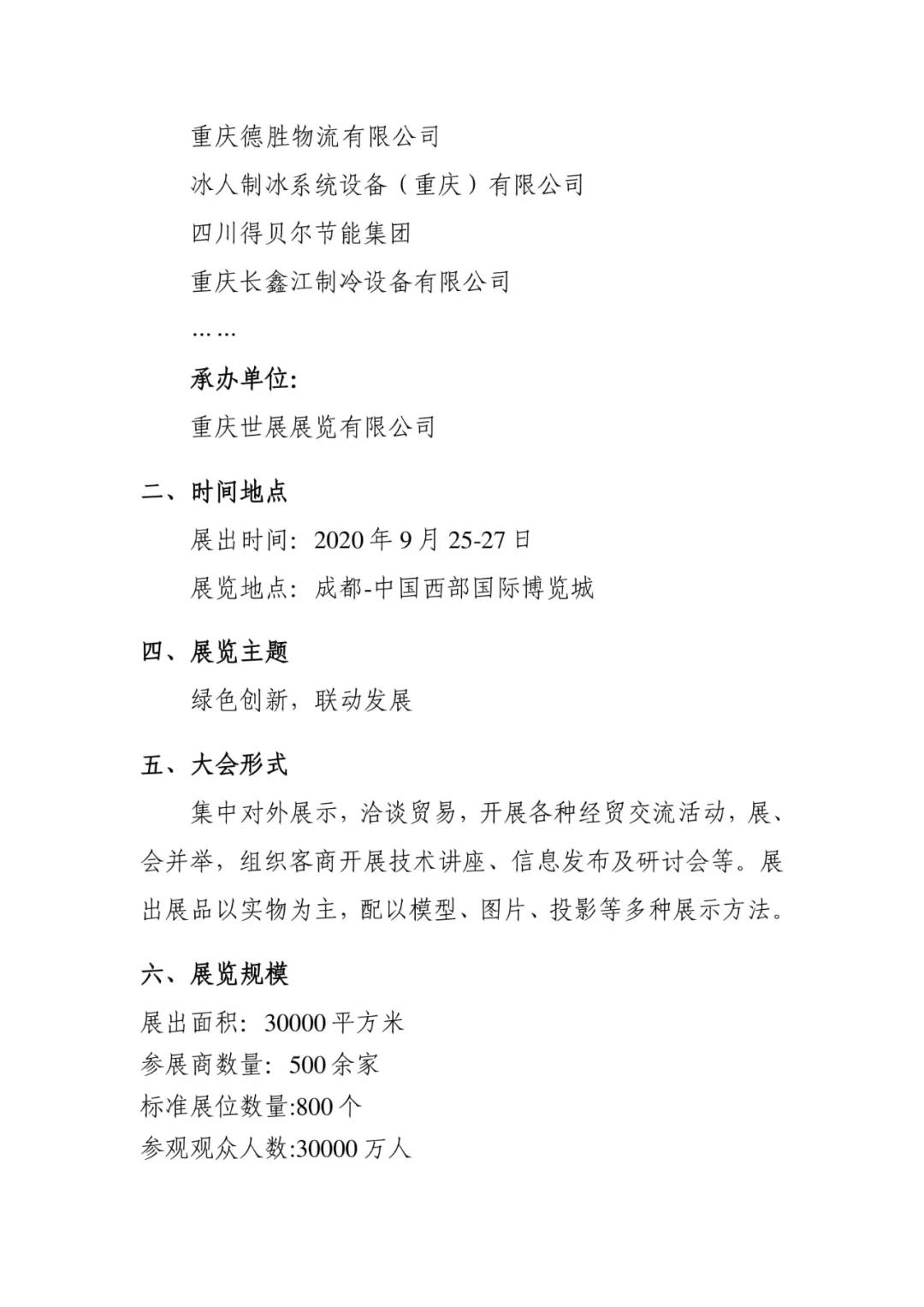 /ueditor_img/1595228887.jpg