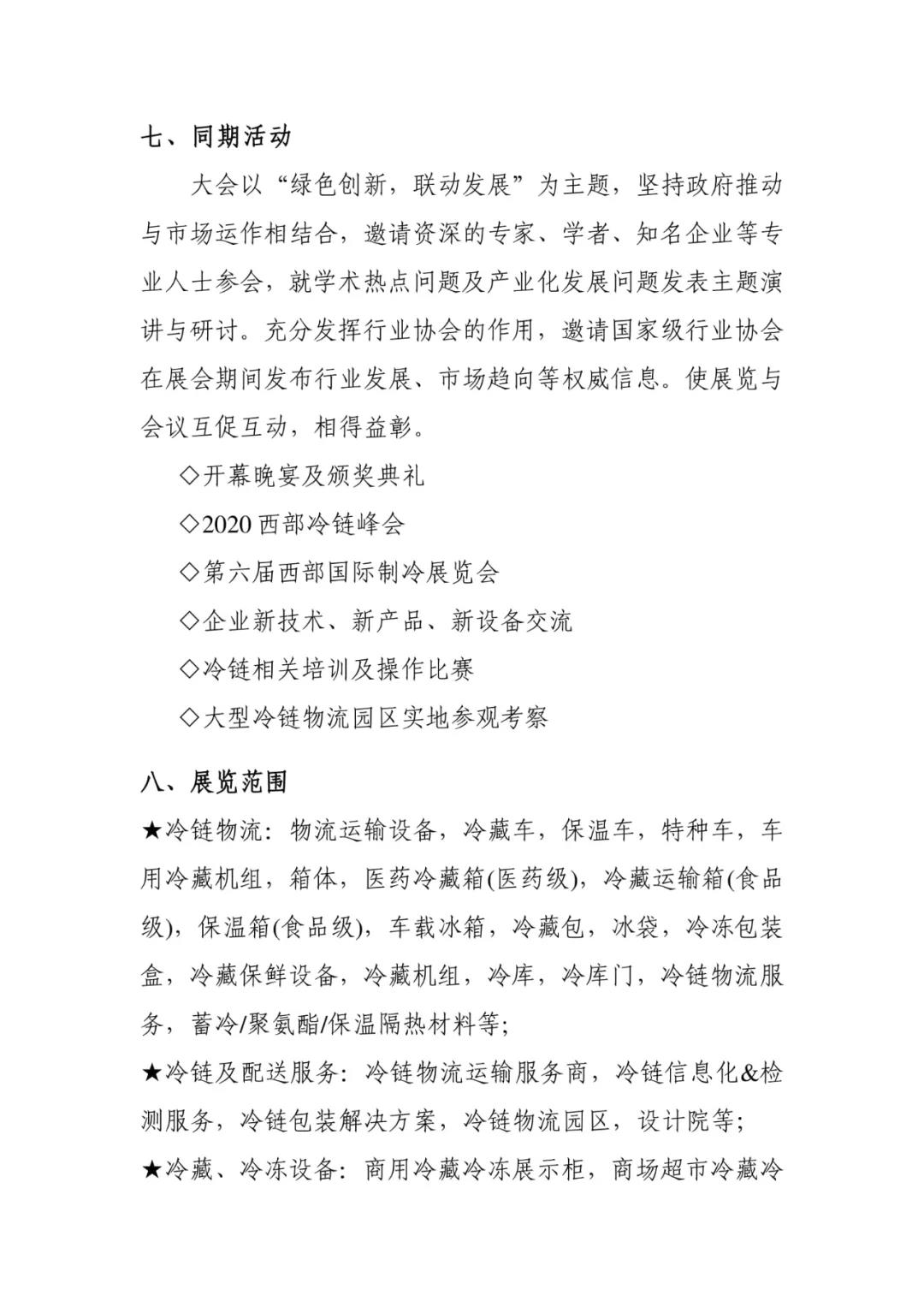 /ueditor_img/1595228902.jpg
