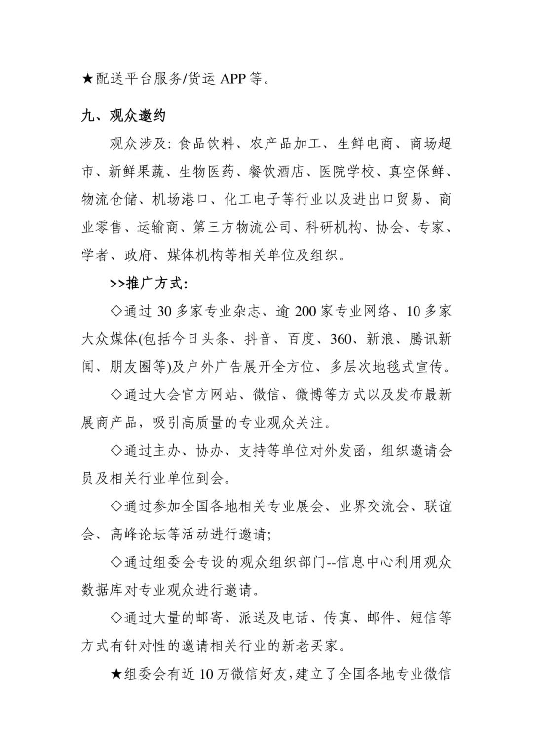 /ueditor_img/1595228941.jpg