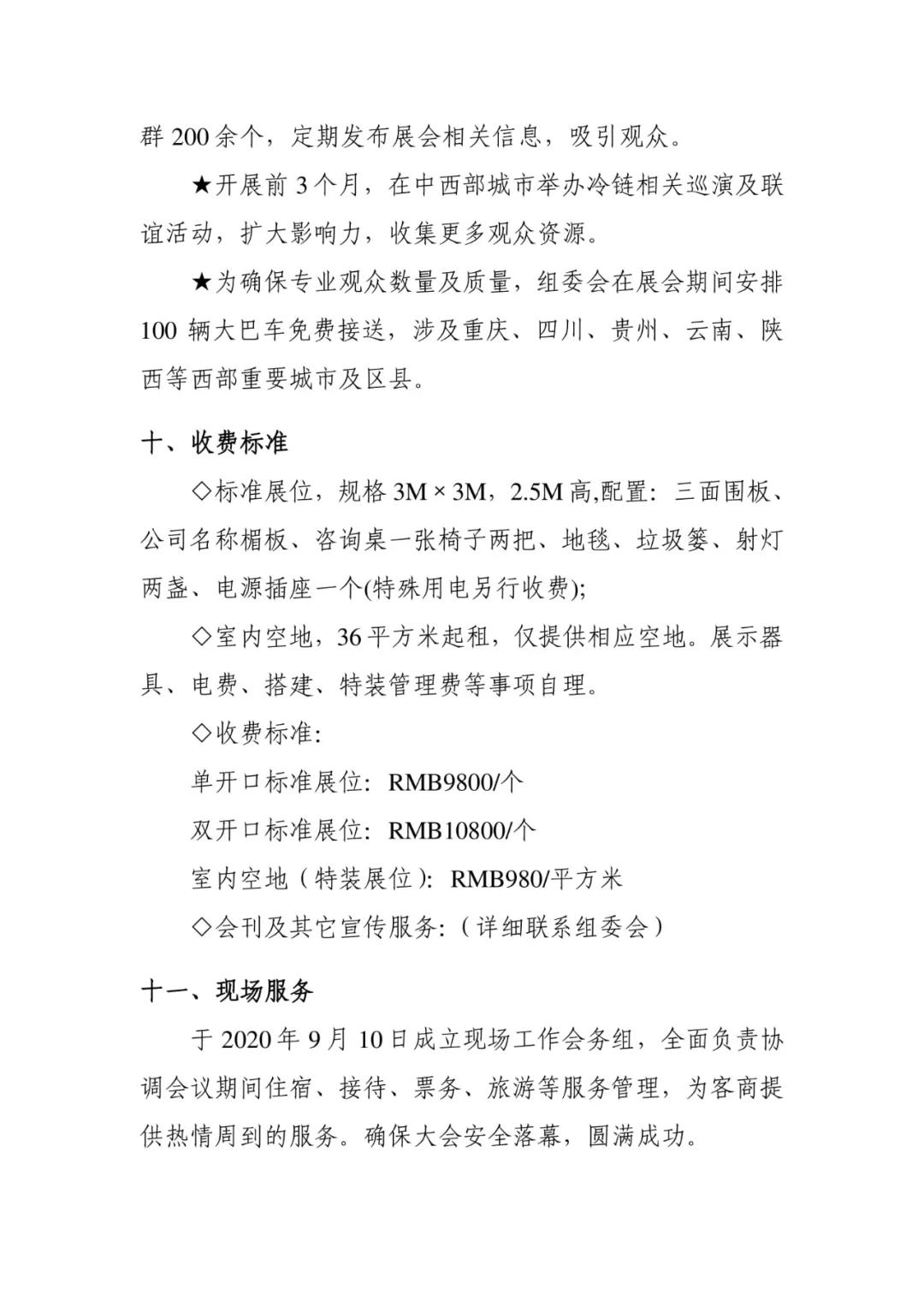 /ueditor_img/1595228958.jpg