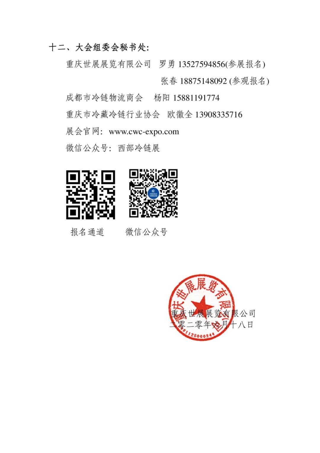 /ueditor_img/1595228977.jpg