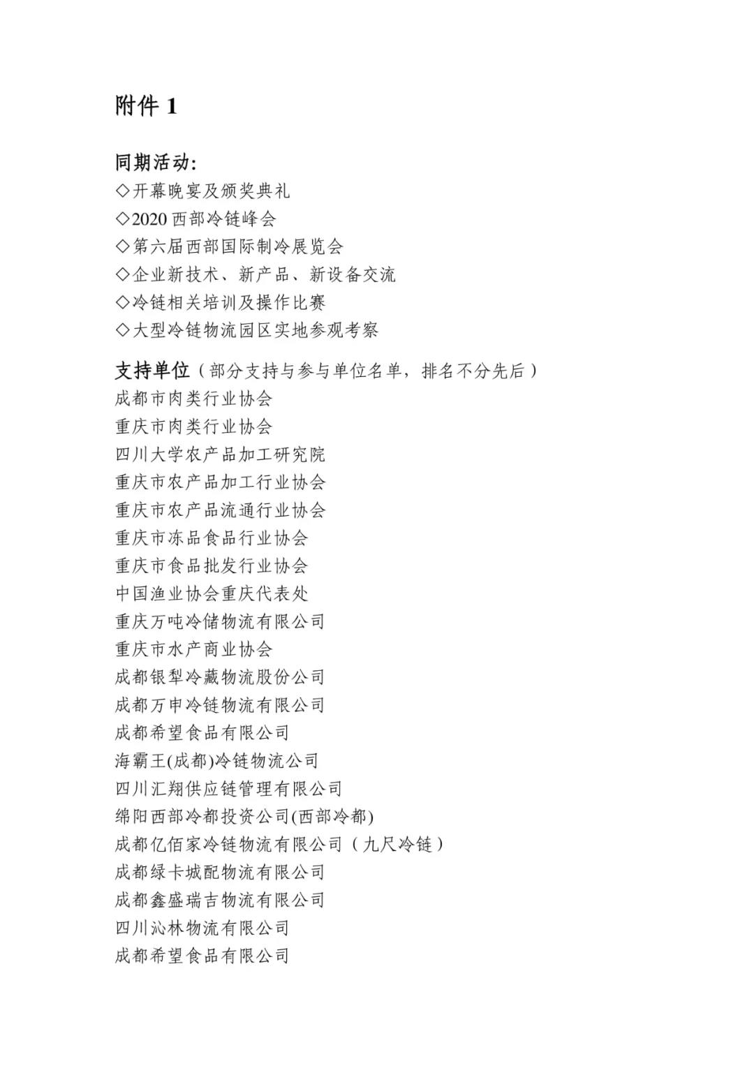 /ueditor_img/1595844060.jpg