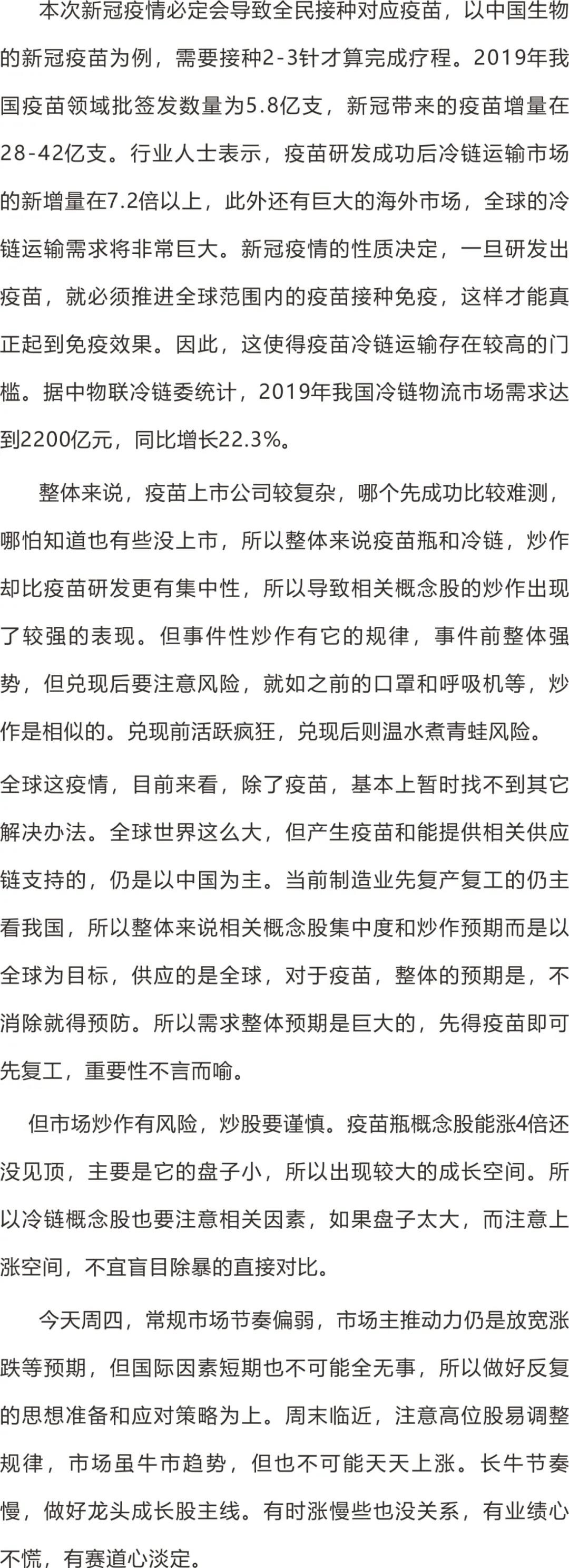 /ueditor_img/1596443303.jpg