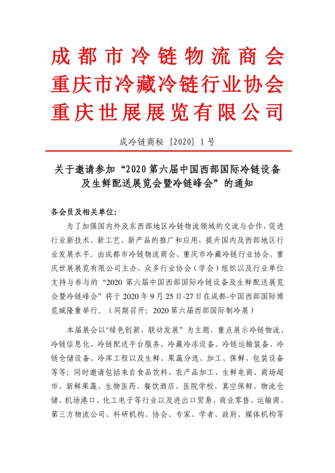 /ueditor_img/1597482052.jpg