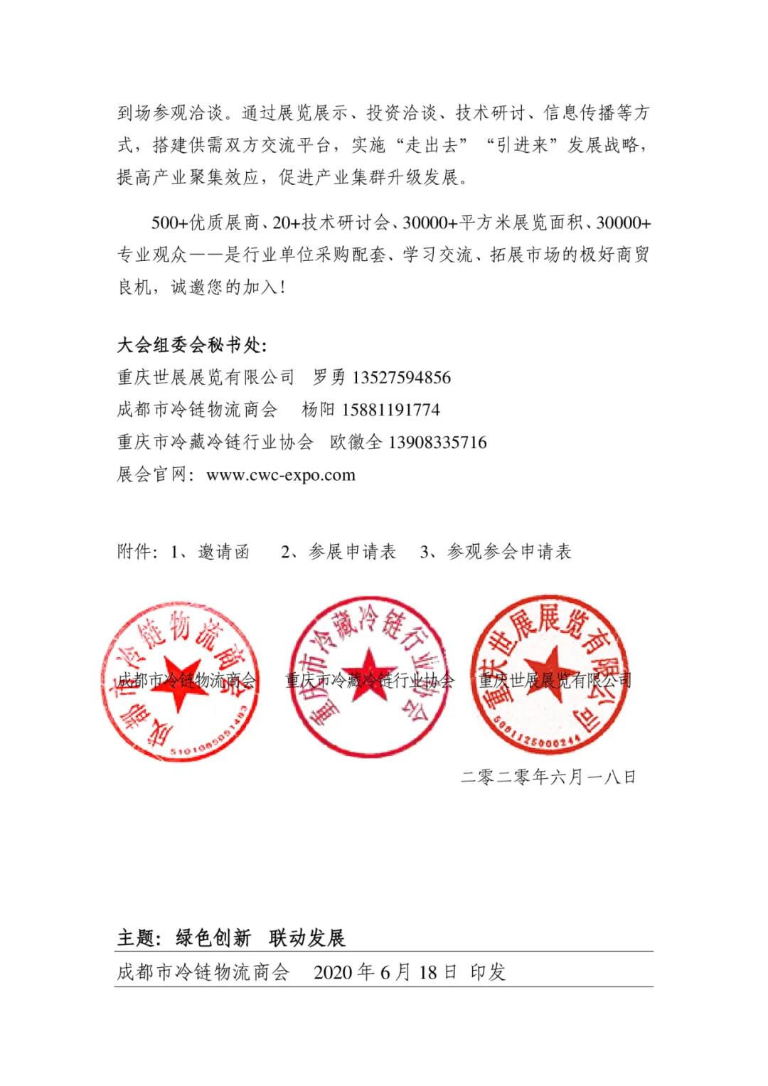 /ueditor_img/1597482095.jpg