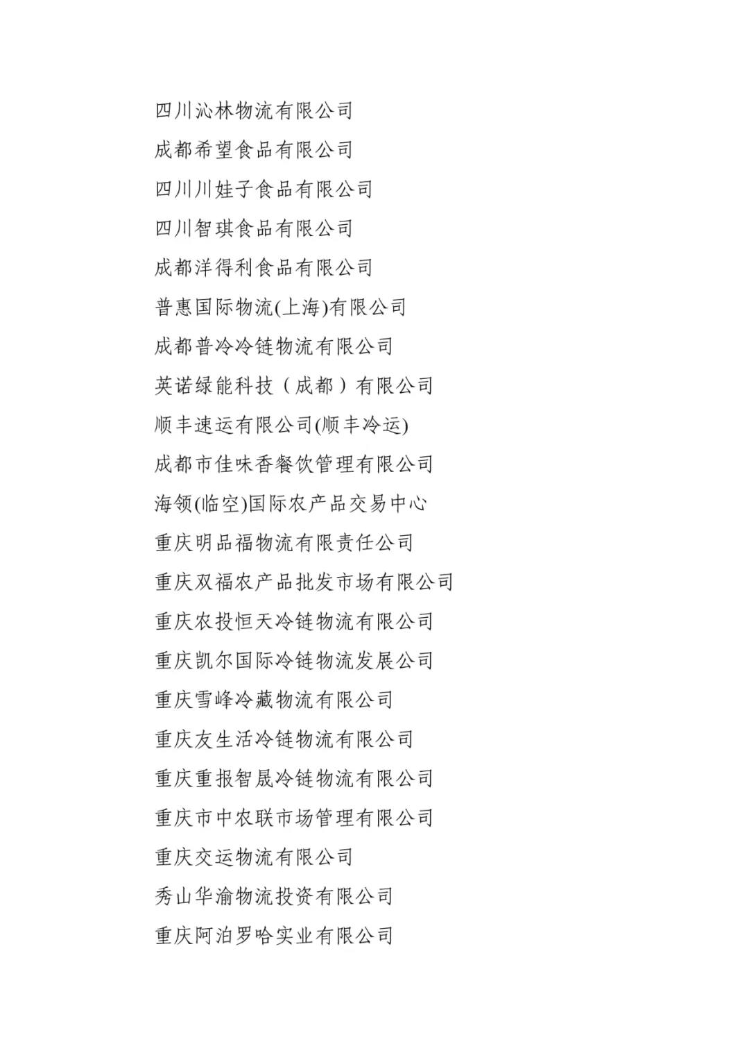 /ueditor_img/1597482172.jpg