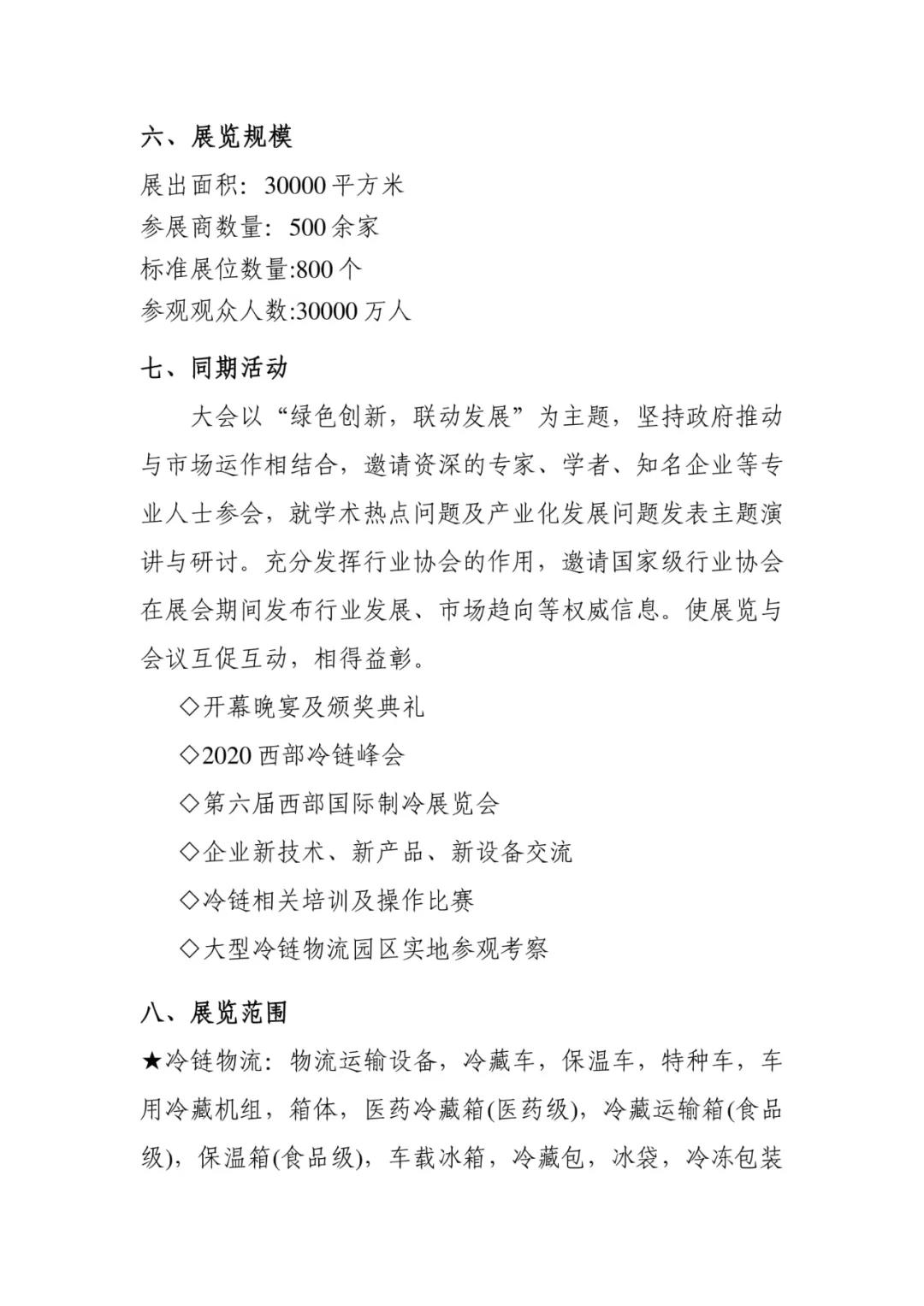 /ueditor_img/1597482207.jpg