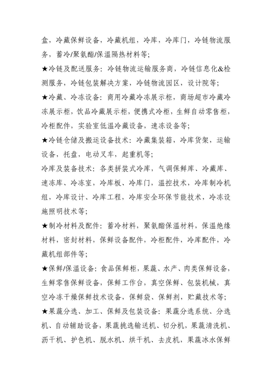 /ueditor_img/1597482240.jpg