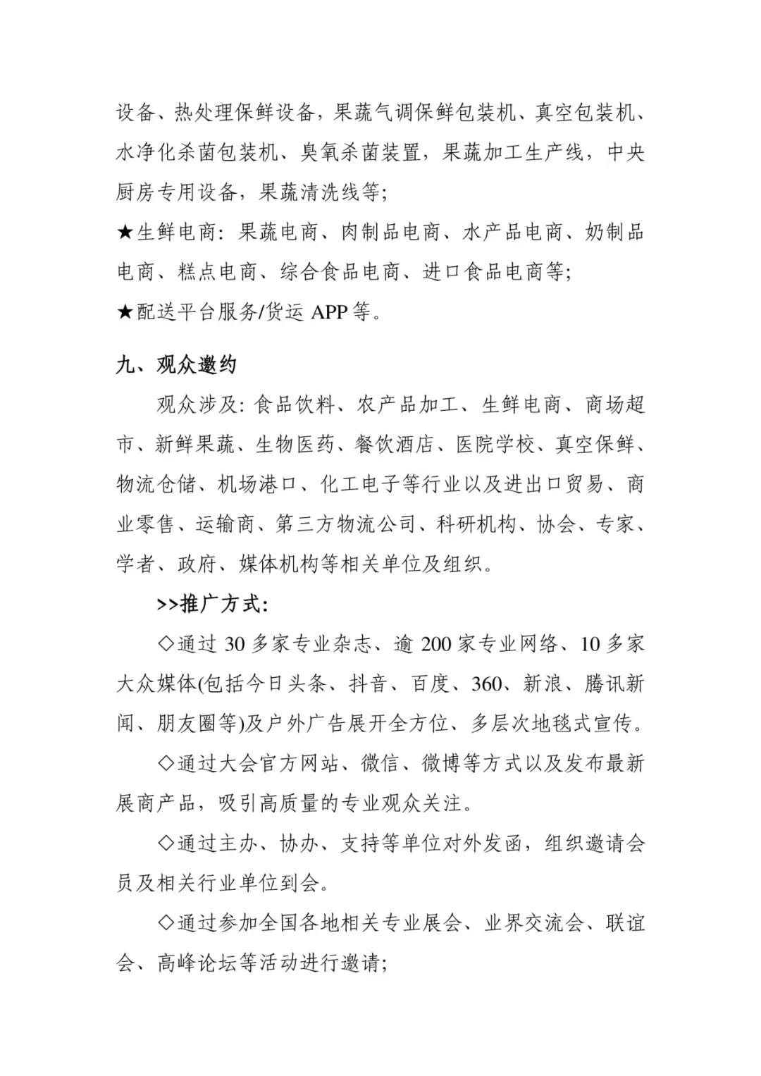 /ueditor_img/1597482259.jpg