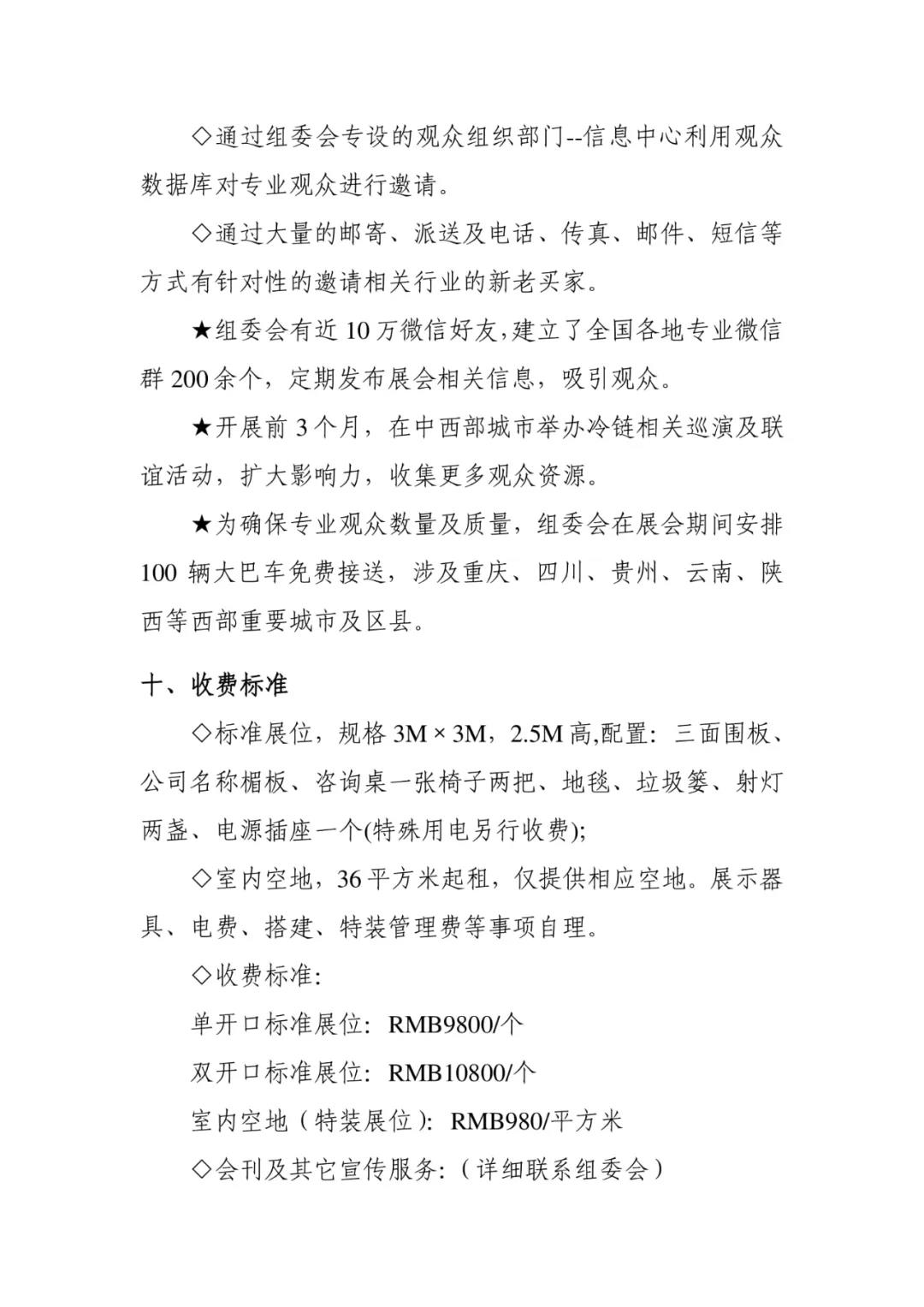 /ueditor_img/1597482275.jpg