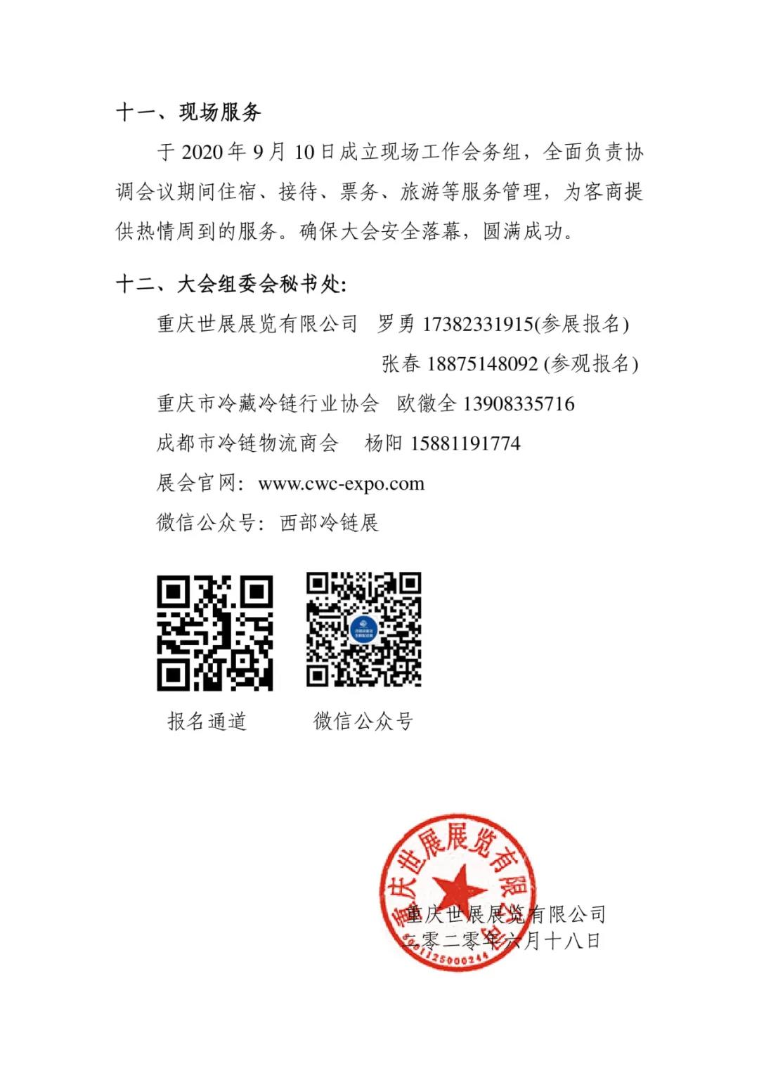/ueditor_img/1597482293.jpg