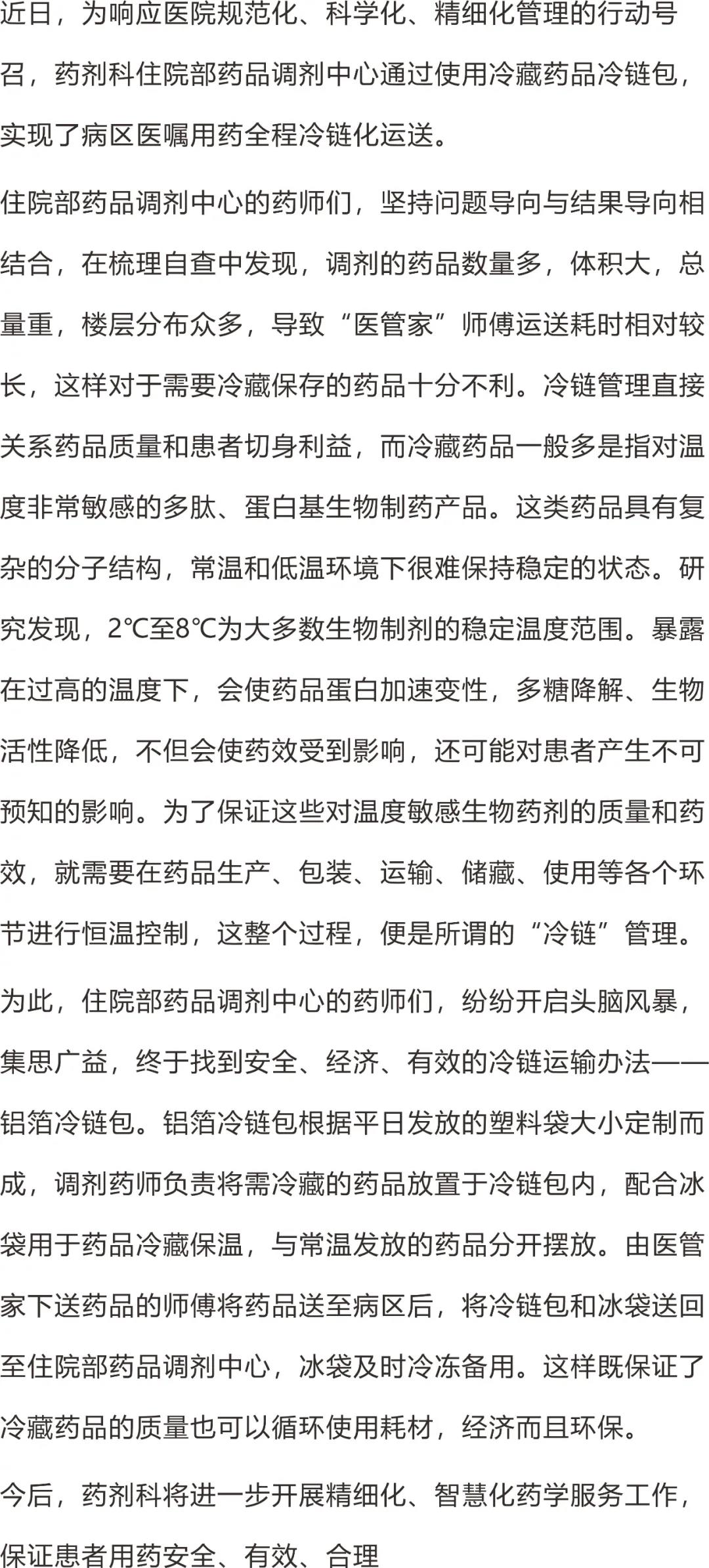/ueditor_img/1598259270.jpg