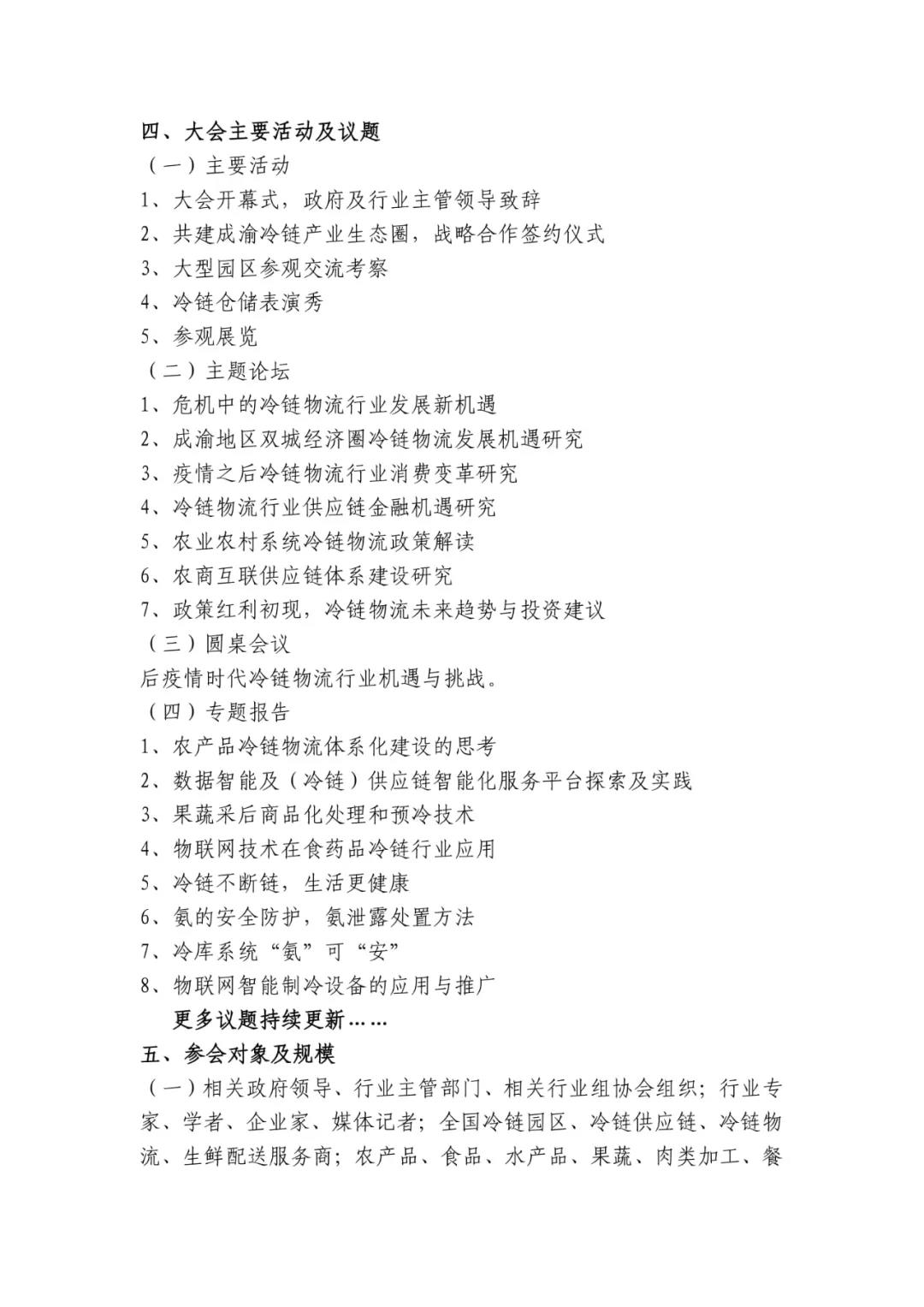 /ueditor_img/1598604772.jpg