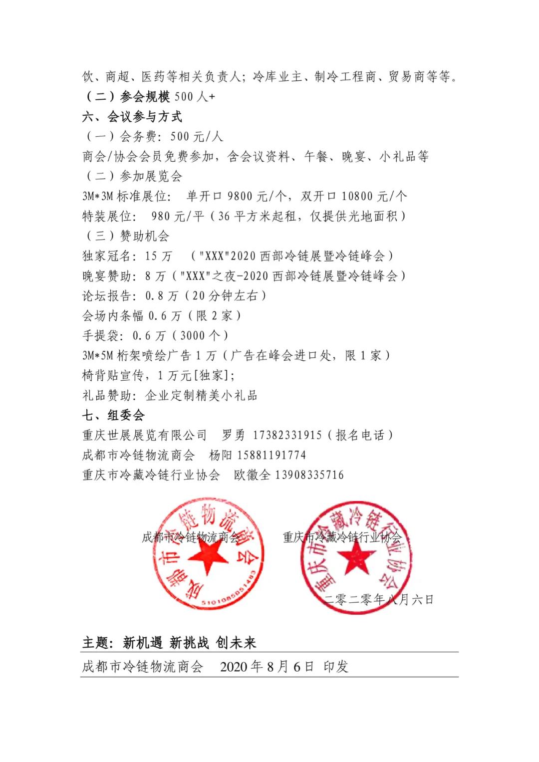 /ueditor_img/1598604789.jpg