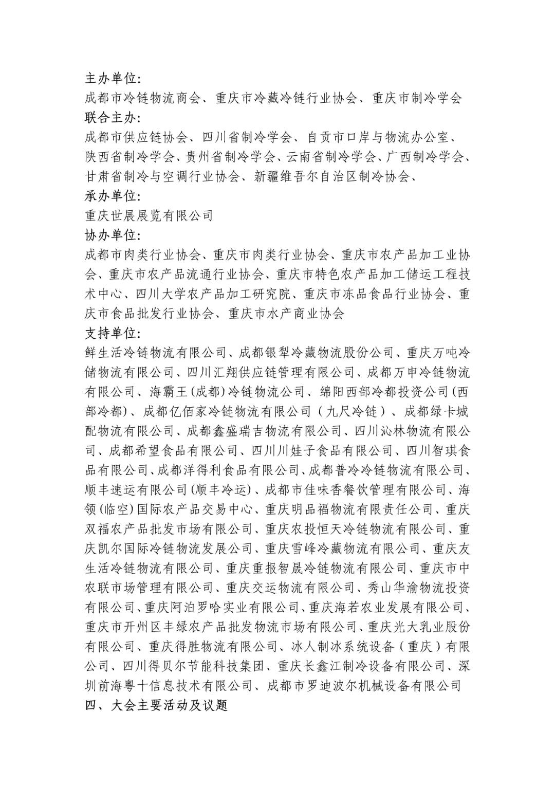 /ueditor_img/1599810998.jpg