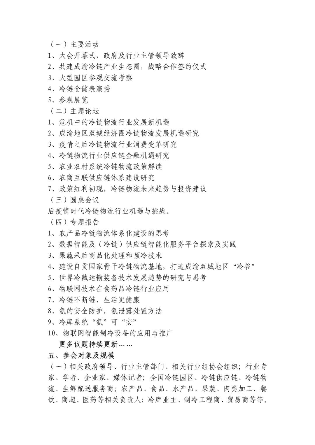 /ueditor_img/1599811015.jpg