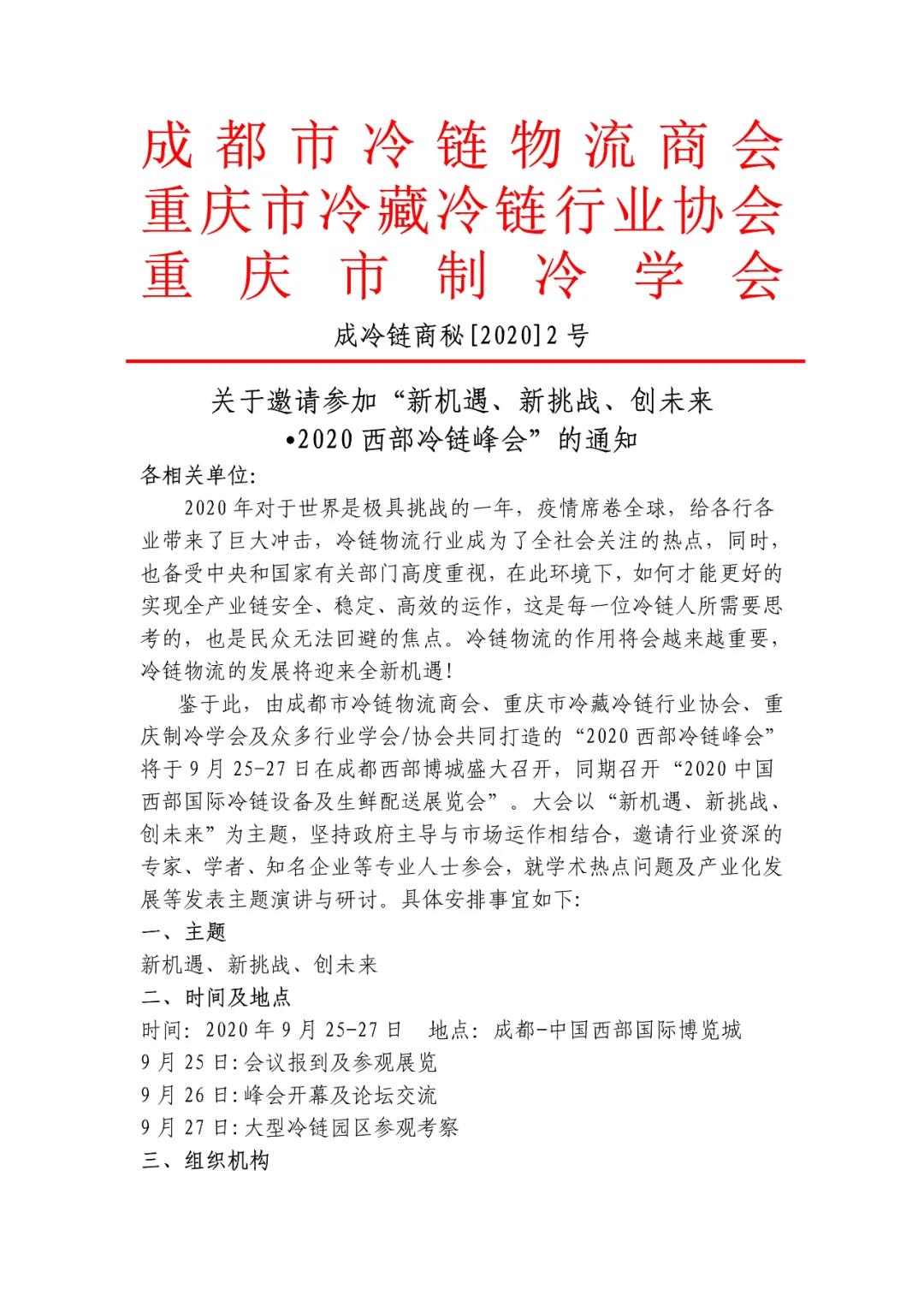 /ueditor_img/1599814375.jpg