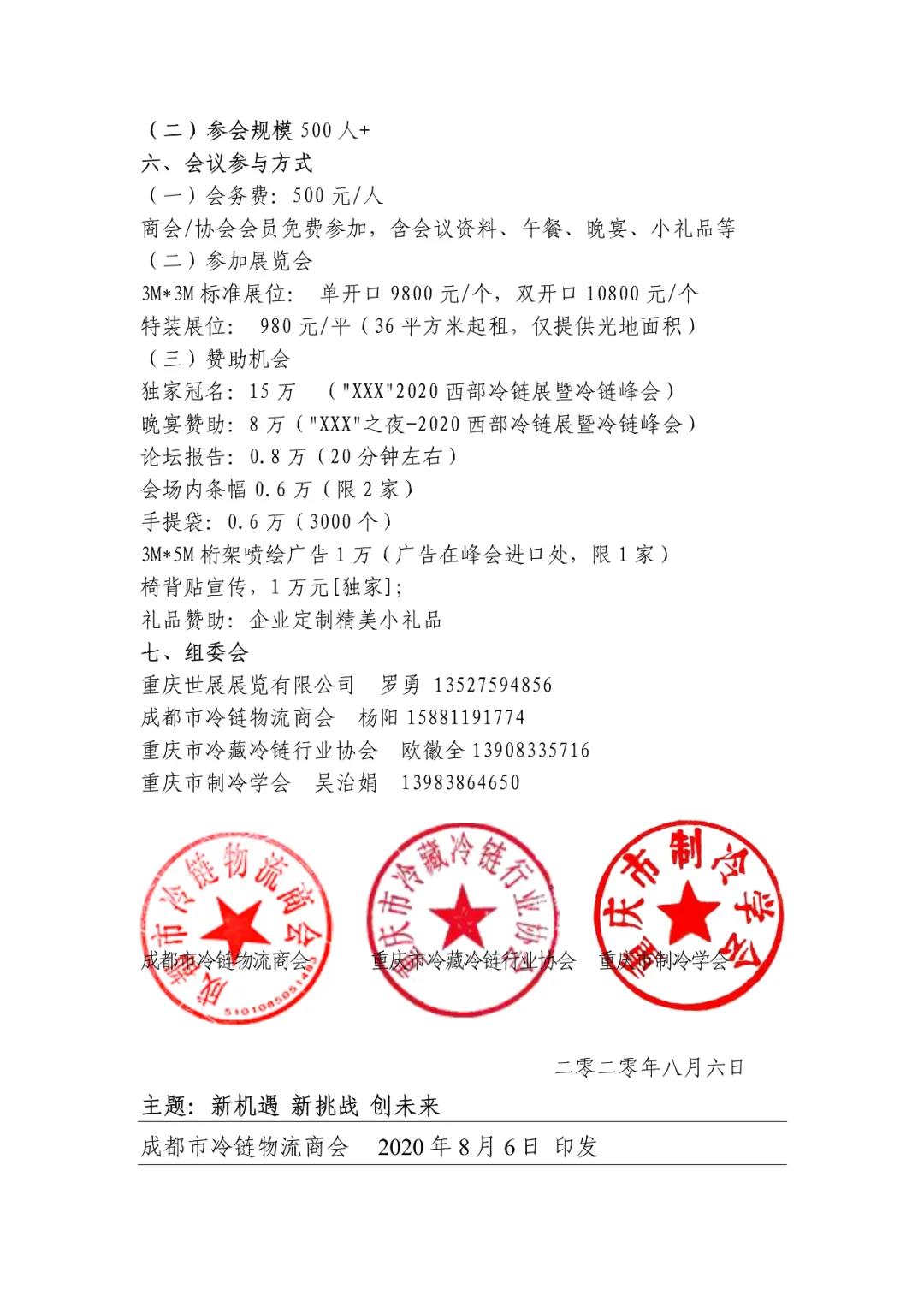 /ueditor_img/1599814421.jpg