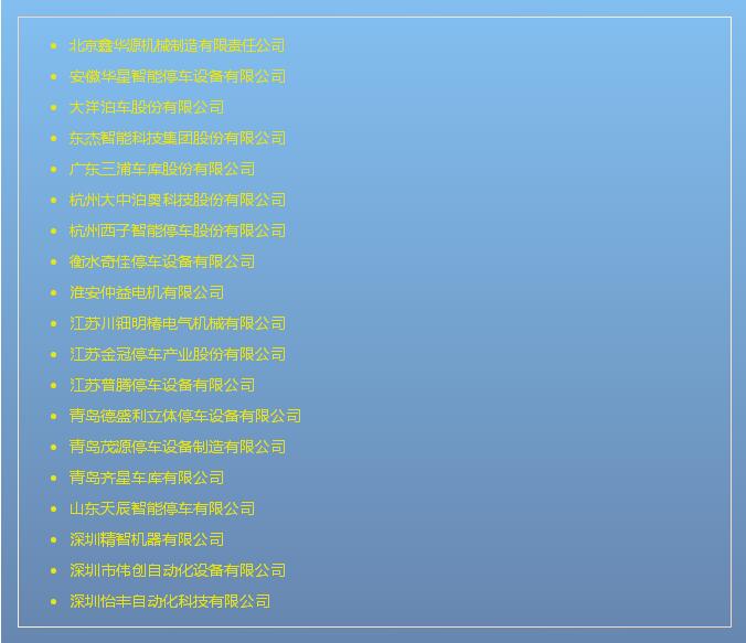 /ueditor_img/1605152263.jpg