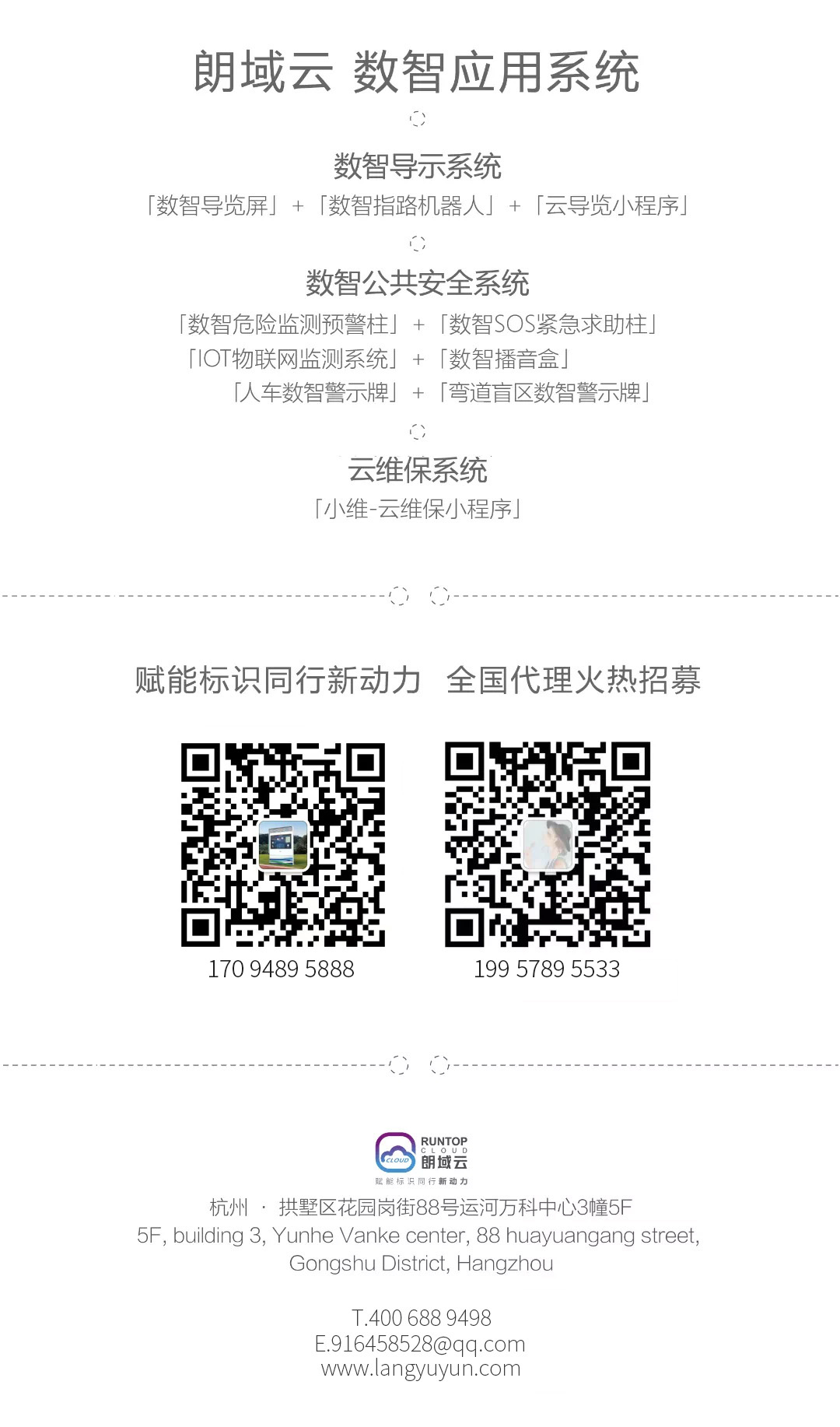 /ueditor_img/1650427765.jpg