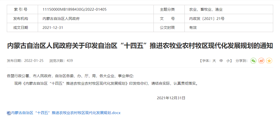 微信截图_20220509095653.png