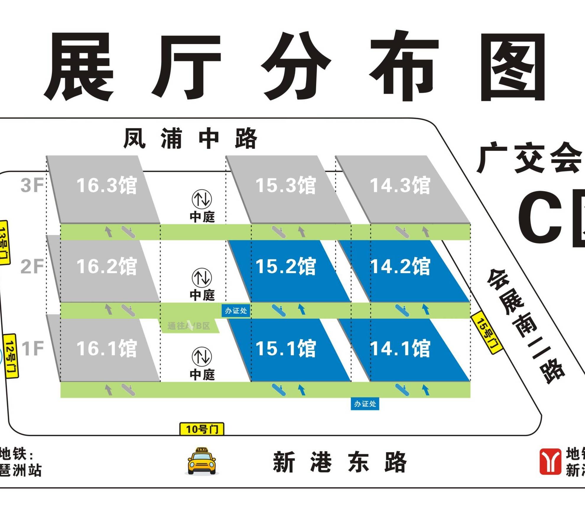 官网展位图.jpg