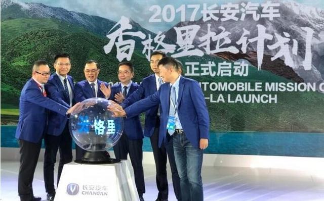 长安发布新能源战略 2025年将全面停售传统燃油车