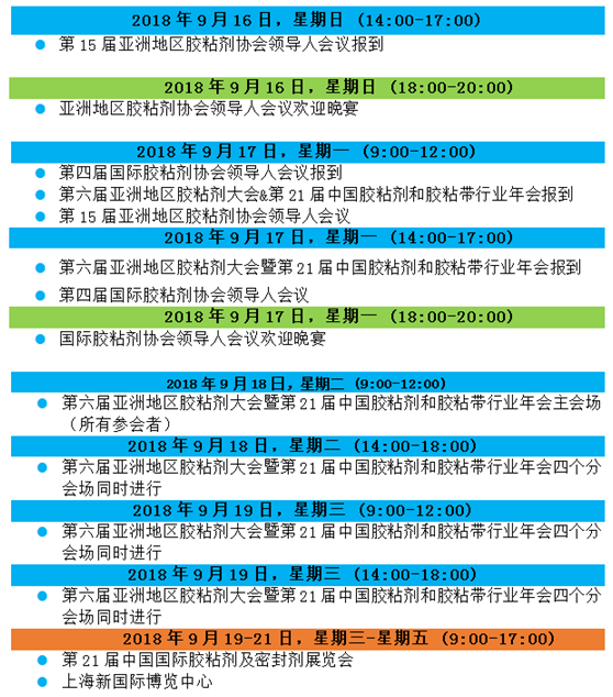 wkvdf_2726/ueditor_img/1520834577.png blob.png