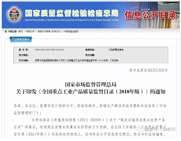 wjcn5_1973/ueditor_img/1523863982.png QQ截图20180416152753.png