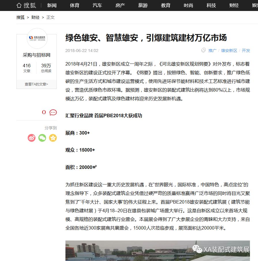 搜狐.jpg