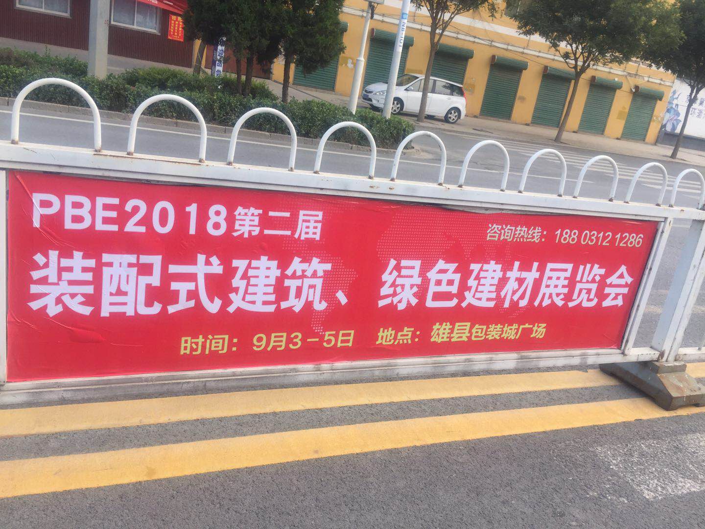 容成奥威路广告牌.jpg