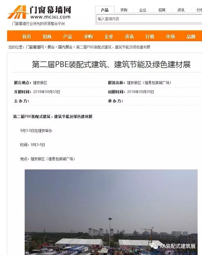门窗幕墙网.webp.jpg