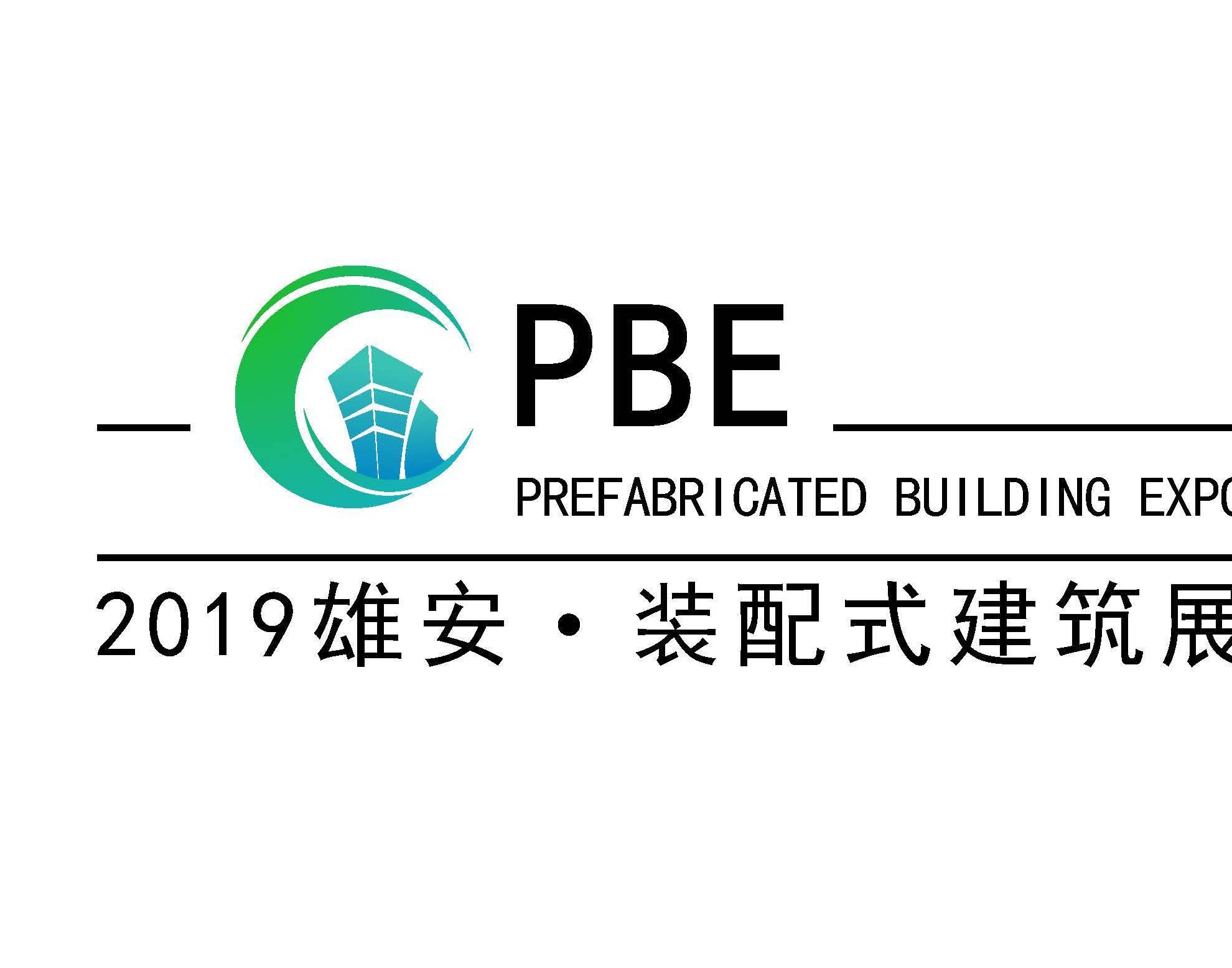 w75wh_3438/ueditor_img/1536905111.jpg logo装配式.jpg