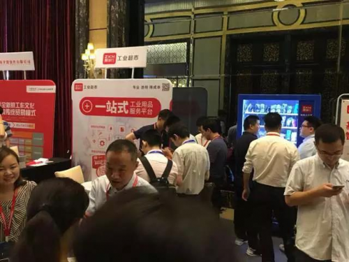 震坤行入选上海市电子商务“双推”创新服务平台