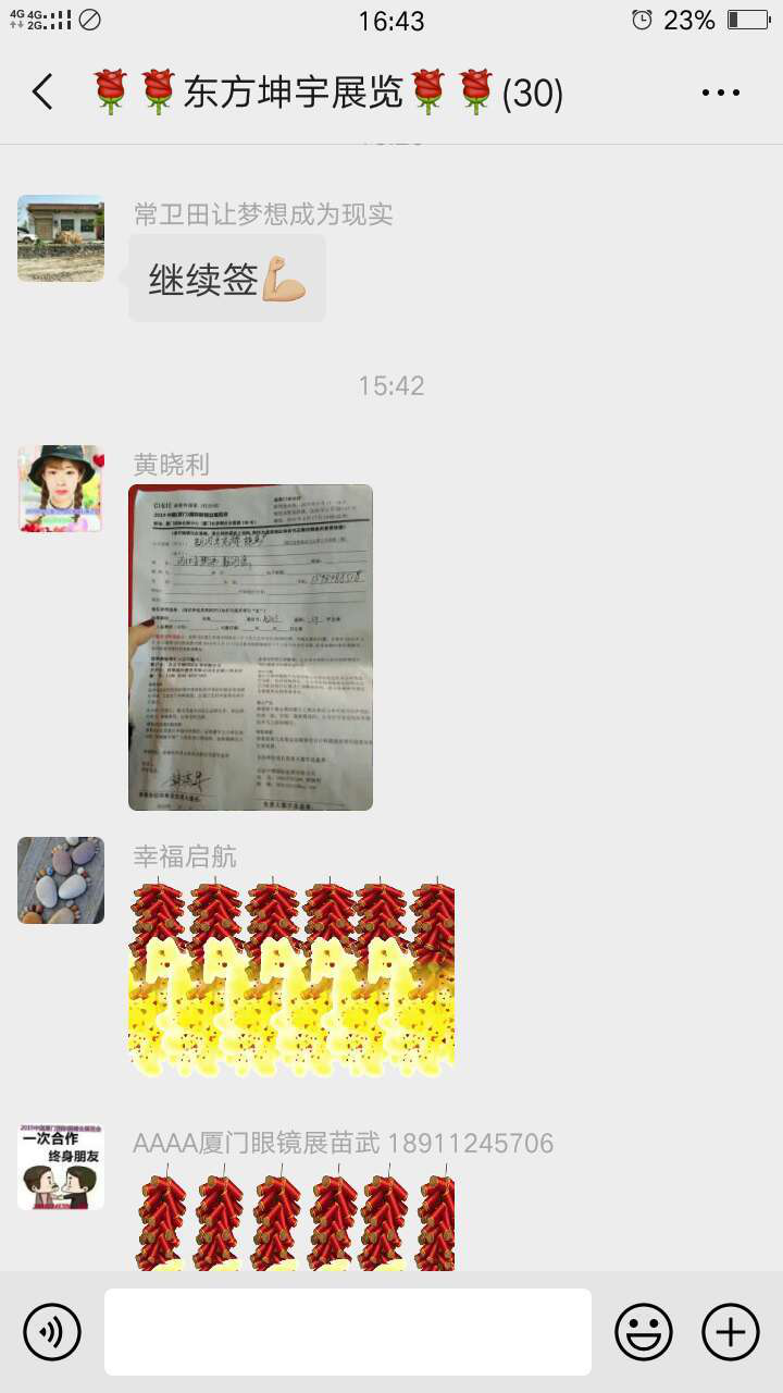 wlc4z_3733/ueditor_img/1551085903.png 图片6.png