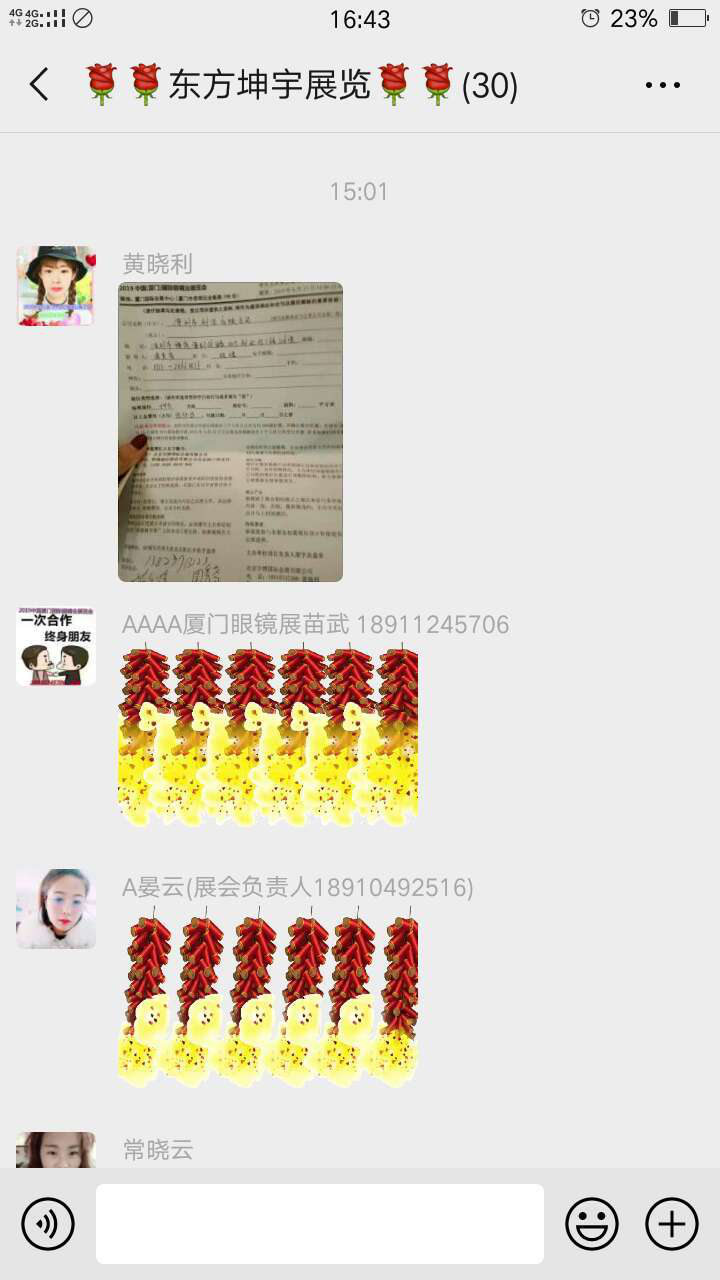 wlc4z_3733/ueditor_img/1551085962.png 图片7.png