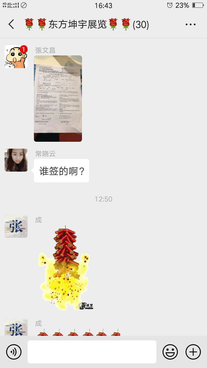 wlc4z_3733/ueditor_img/1551086121.png 图片9.png