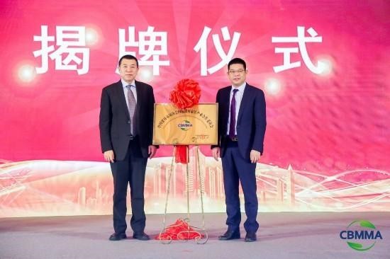 中国建材市场协会国际建材家居产业合作委员会的成立和运营1.jpg
