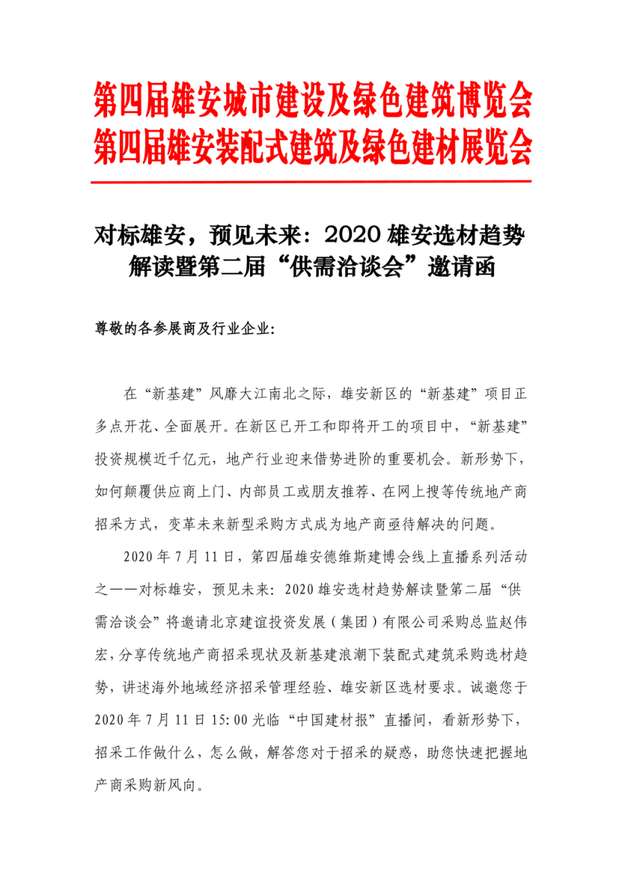 /ueditor_img/1594279817.png