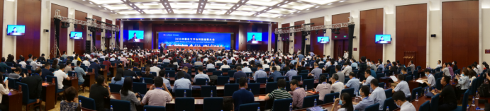 2020中國化工學會科技創新大會盛大召開