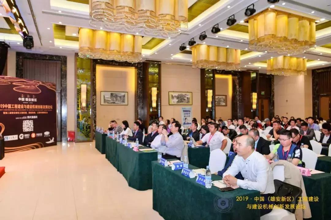 CXEM2021雄安工程机械.建筑机械.工程车辆展览会论坛