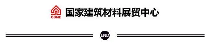 浅谈绿色建材