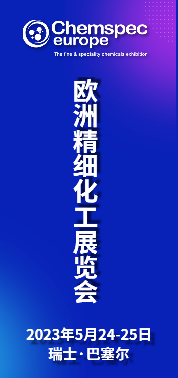 欧洲精细.png
